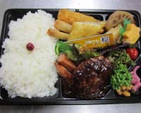 ハンバーグ弁当